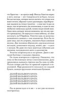 1984 — фото, картинка — 22