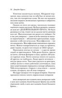 1984 — фото, картинка — 23