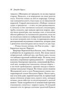 1984 — фото, картинка — 25
