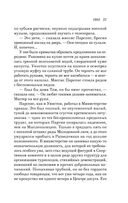 1984 — фото, картинка — 26