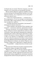 1984 — фото, картинка — 28