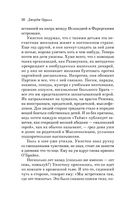 1984 — фото, картинка — 29