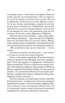 1984 — фото, картинка — 30