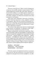 1984 — фото, картинка — 31