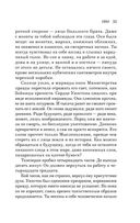 1984 — фото, картинка — 32