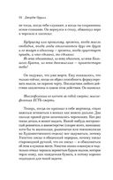 1984 — фото, картинка — 33