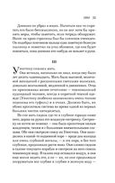 1984 — фото, картинка — 34