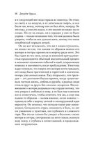 1984 — фото, картинка — 35