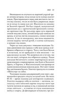 1984 — фото, картинка — 36