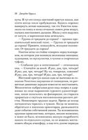 1984 — фото, картинка — 37