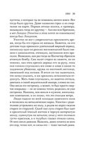 1984 — фото, картинка — 38