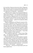 1984 — фото, картинка — 40