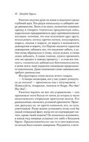 1984 — фото, картинка — 41