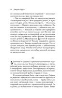 1984 — фото, картинка — 43