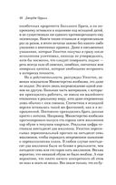 1984 — фото, картинка — 47