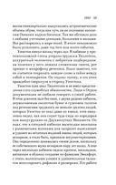 1984 — фото, картинка — 48
