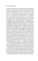 1984 — фото, картинка — 49