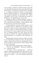 Игра в кроликов — фото, картинка — 19