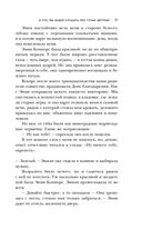 Игра в кроликов — фото, картинка — 23