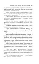 Игра в кроликов — фото, картинка — 25