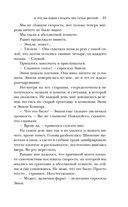 Игра в кроликов — фото, картинка — 27