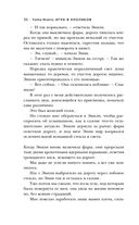 Игра в кроликов — фото, картинка — 28