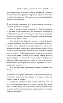 Игра в кроликов — фото, картинка — 29