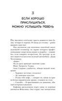 Игра в кроликов — фото, картинка — 32