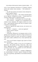 Игра в кроликов — фото, картинка — 35