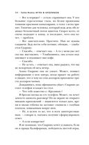 Игра в кроликов — фото, картинка — 36