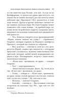 Игра в кроликов — фото, картинка — 37