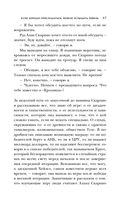 Игра в кроликов — фото, картинка — 39