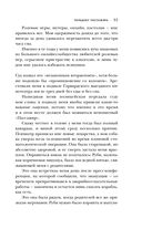 Игра в кроликов — фото, картинка — 45