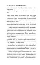 Игра в кроликов — фото, картинка — 46