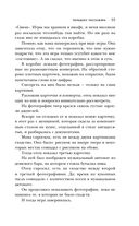 Игра в кроликов — фото, картинка — 47