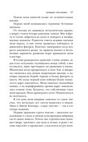 Игра в кроликов — фото, картинка — 49