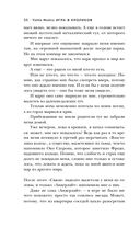 Игра в кроликов — фото, картинка — 50