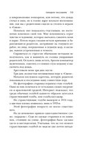 Игра в кроликов — фото, картинка — 51