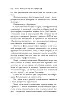 Игра в кроликов — фото, картинка — 52