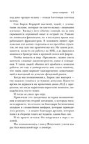 Игра в кроликов — фото, картинка — 55