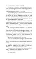 Игра в кроликов — фото, картинка — 56