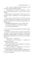 Игра в кроликов — фото, картинка — 63