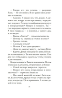 Внутренний голос — фото, картинка — 19