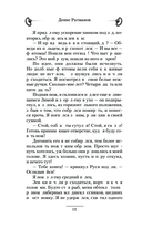 Вперед в прошлое! — фото, картинка — 11