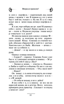 Вперед в прошлое! — фото, картинка — 12