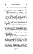 Вперед в прошлое! — фото, картинка — 14