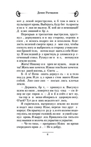 Вперед в прошлое! — фото, картинка — 5