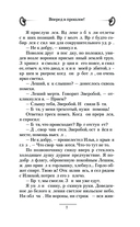 Вперед в прошлое! — фото, картинка — 6