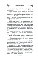 Вперед в прошлое! — фото, картинка — 7