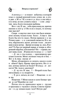 Вперед в прошлое! — фото, картинка — 8